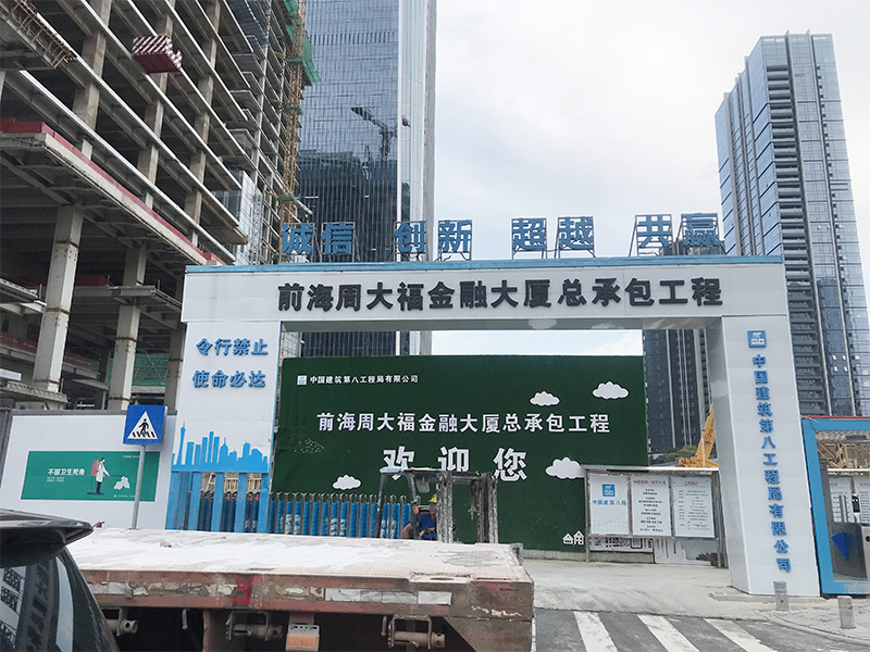 深圳中東幕墻攜手中建共筑單元式幕墻工程_爭(zhēng)創(chuàng)一流幕墻工程公司